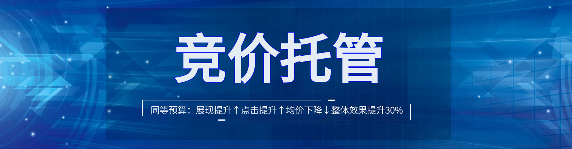新丰百度代理开户